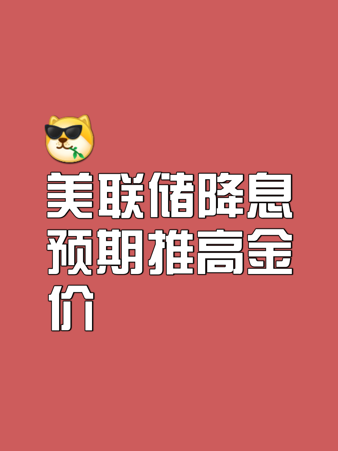 kaiyun-美联储飙升势惊人，一夜飙升367%，加密市场沸腾，市场关注