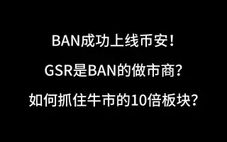 包含UNI冲破币安币美元门槛，牛市行情是否已经到来？，引发热议的词条