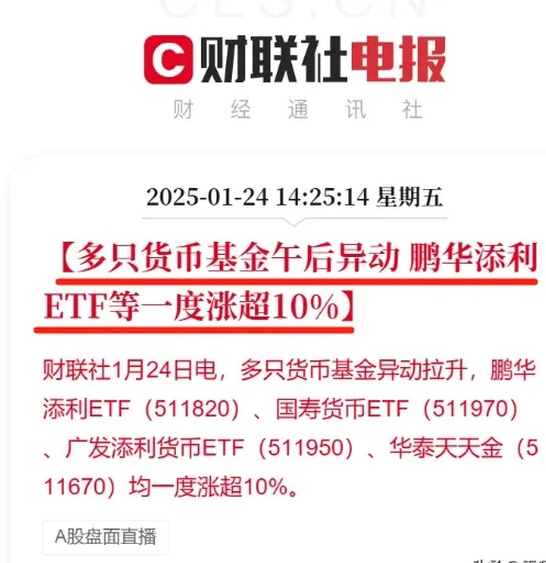 kaiyun-关于币安飙升势惊人，一夜飙升SHIB%，加密市场沸腾的信息