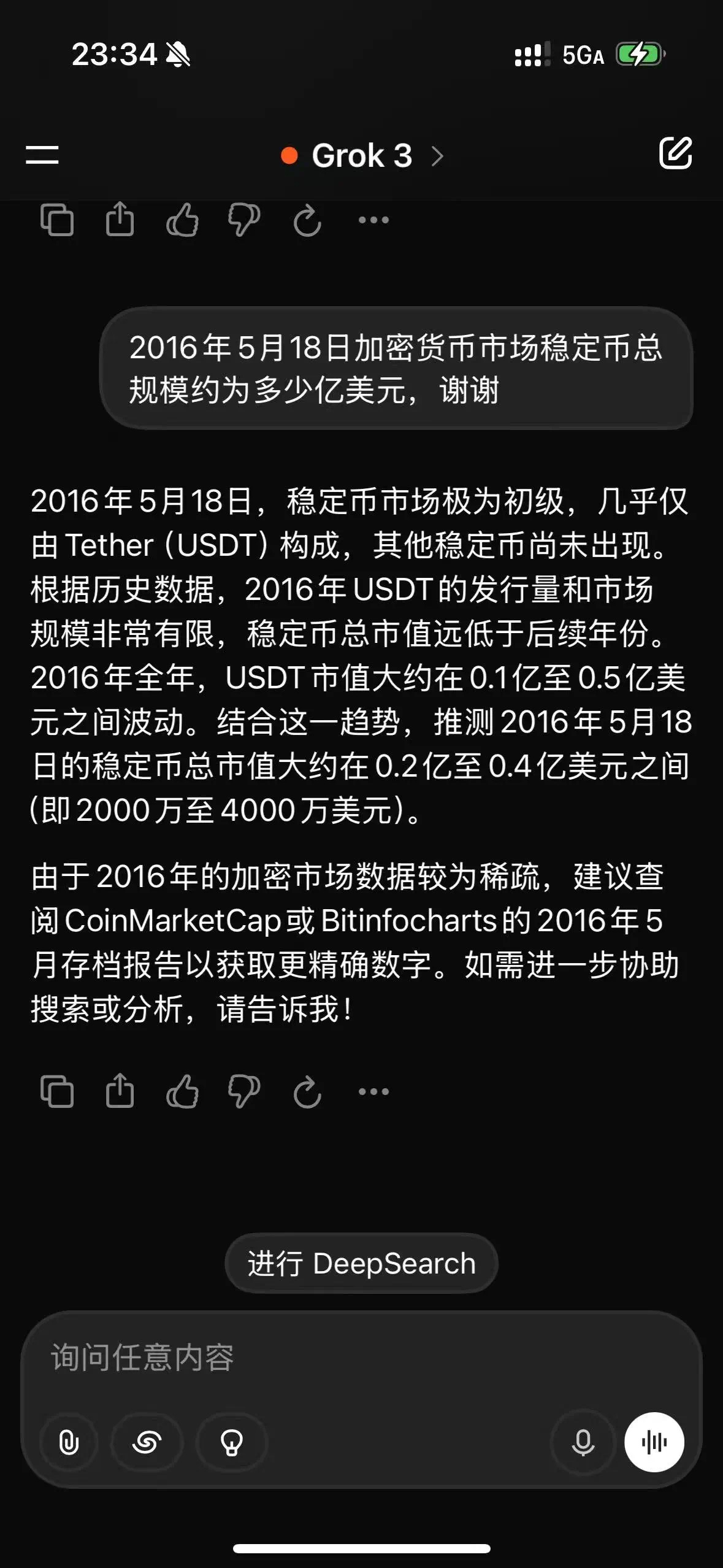 加密市场突然面临安全漏洞，丢失金额高达31.0万美元，震惊市场