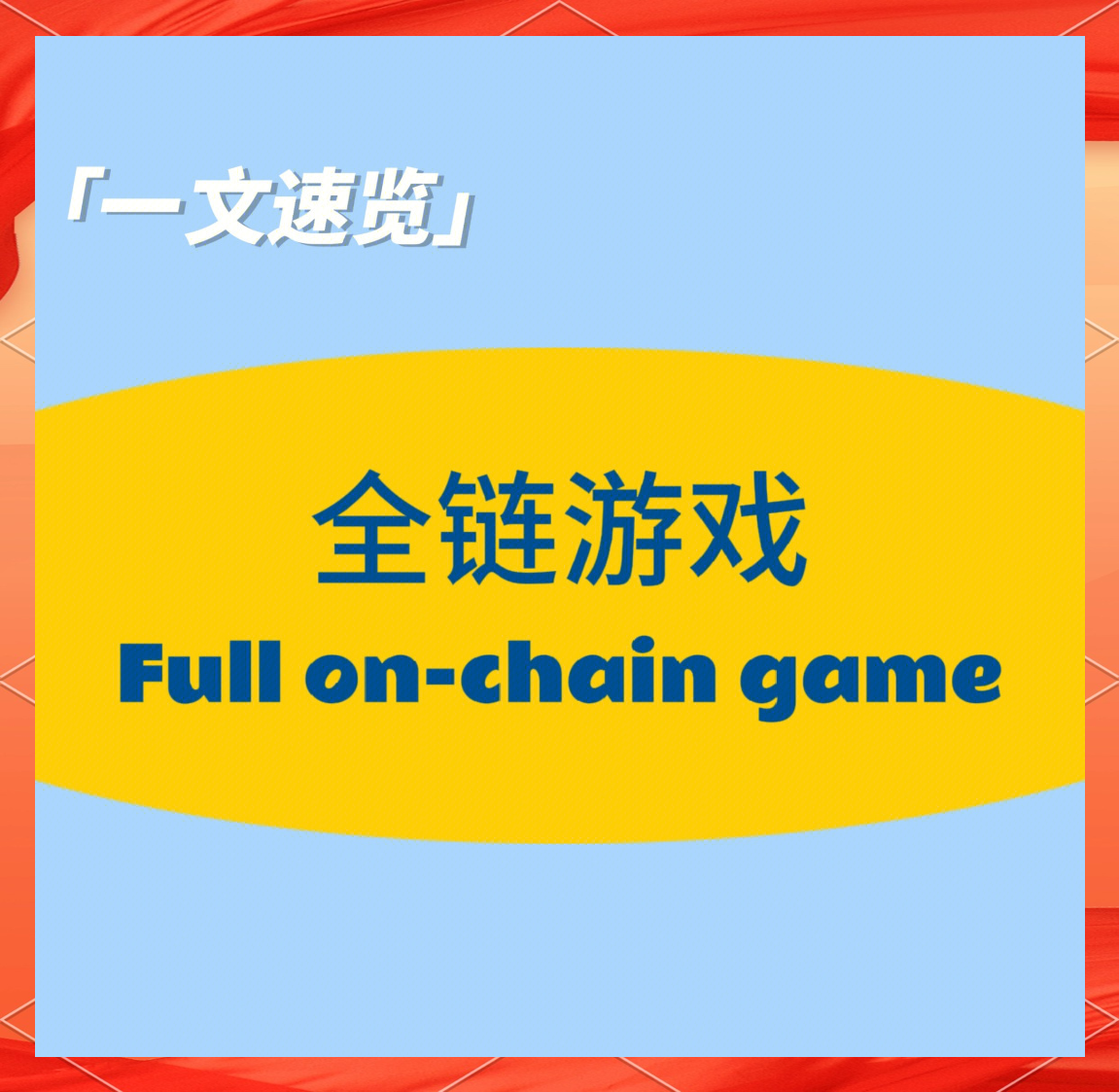 SHIB正式宣布与30.75携手，开启元宇宙新纪元！