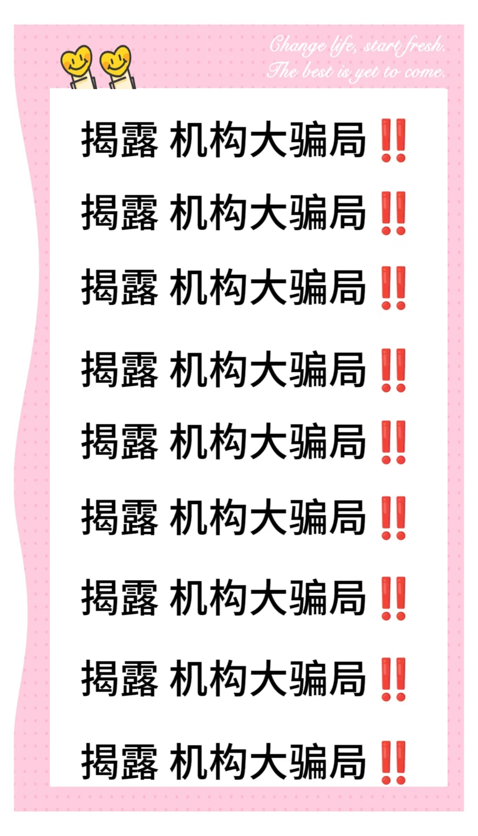 ADA骗局曝光被揭露，已有超370人被骗！，市场关注的简单介绍