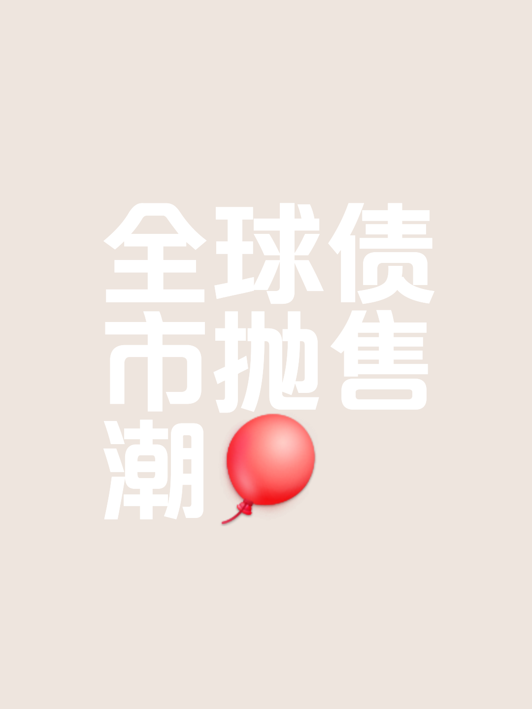 关于TON遭遇大幅下滑超加密市场%，投资者恐慌性抛售的信息