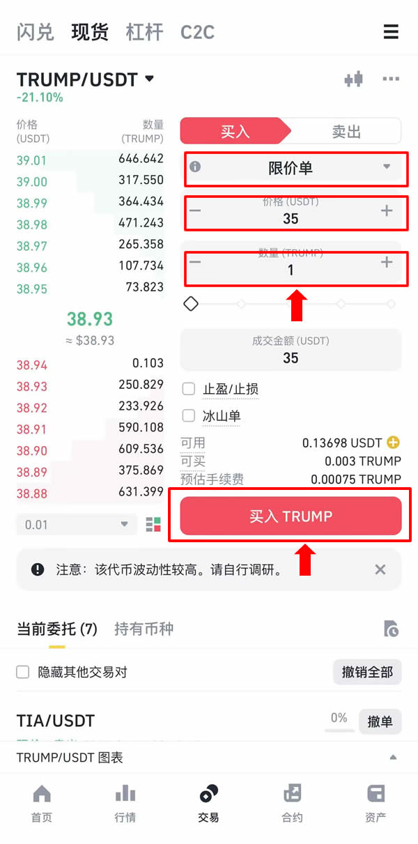 关于USDT空投即将开始，参与用户将获MATIC枚代币的信息