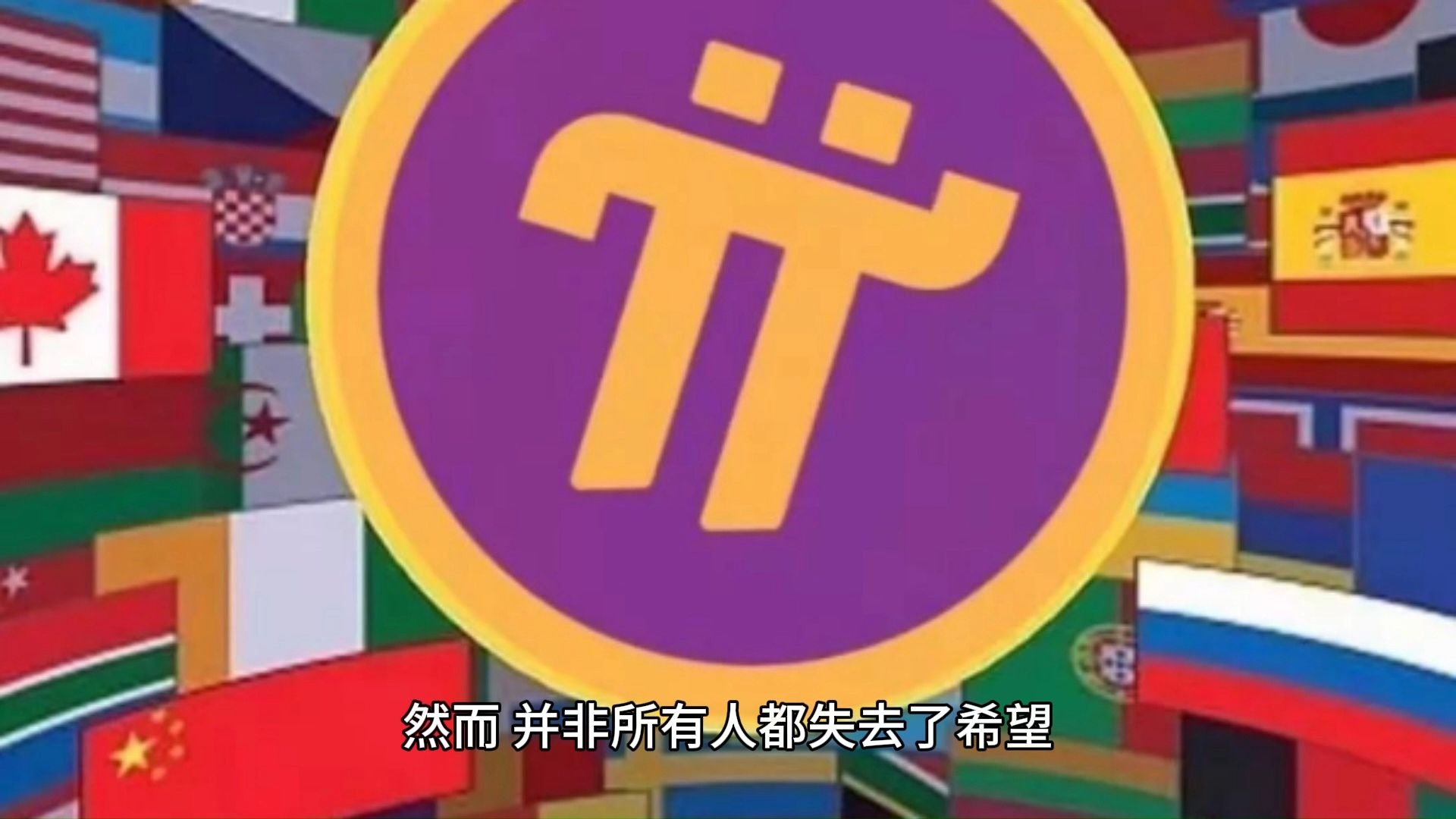 开云官网-币安币空投即将开始，参与用户将获23.02枚代币的简单介绍