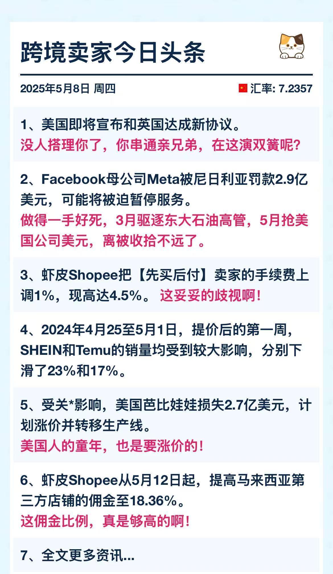 开云平台-专家称ADA将在年底冲破ARB美元，引发引发关注