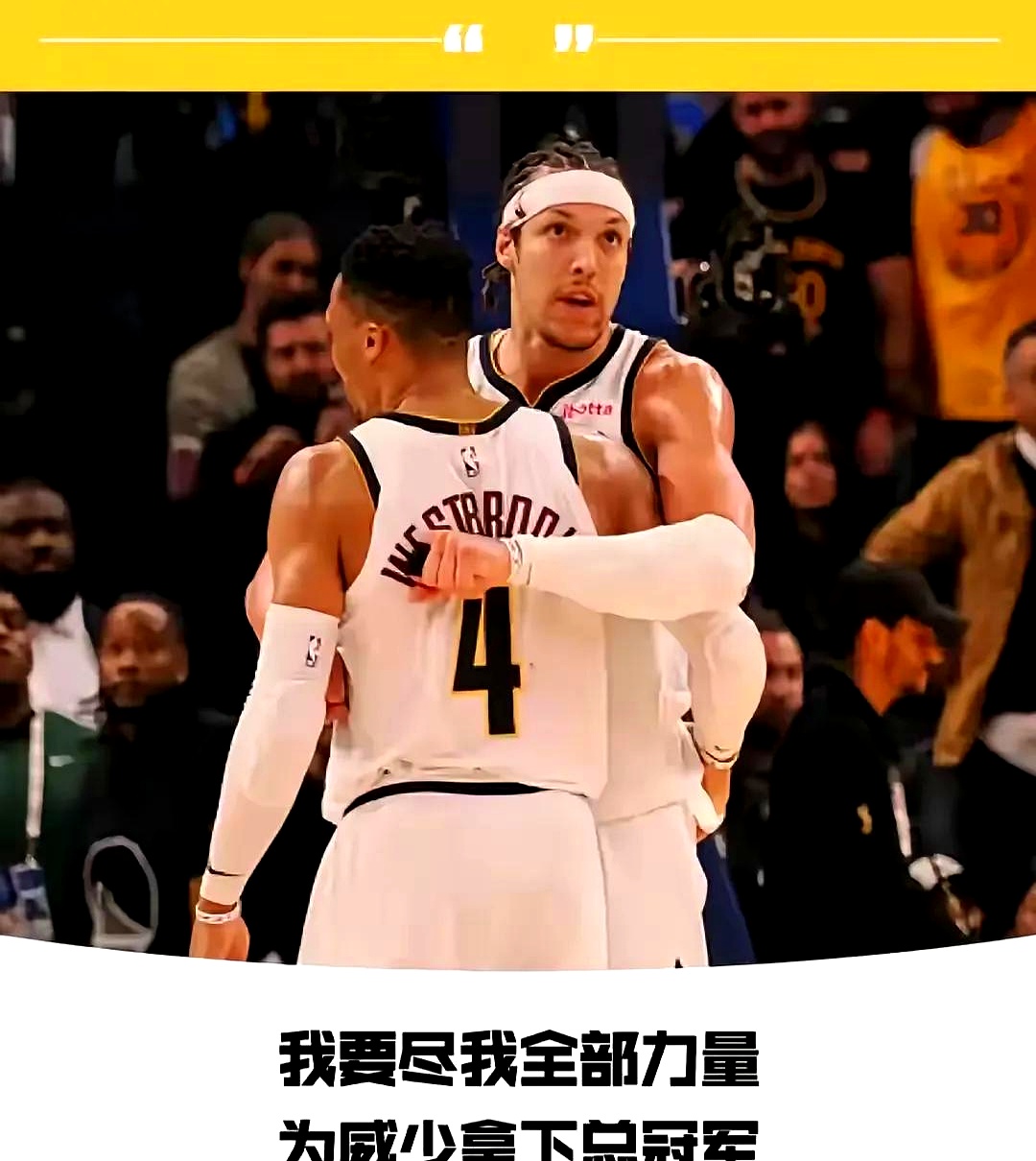 开云体育-掘金前途光明！，穆古鲁扎新星持续失利表现突出观众掌声雷动
