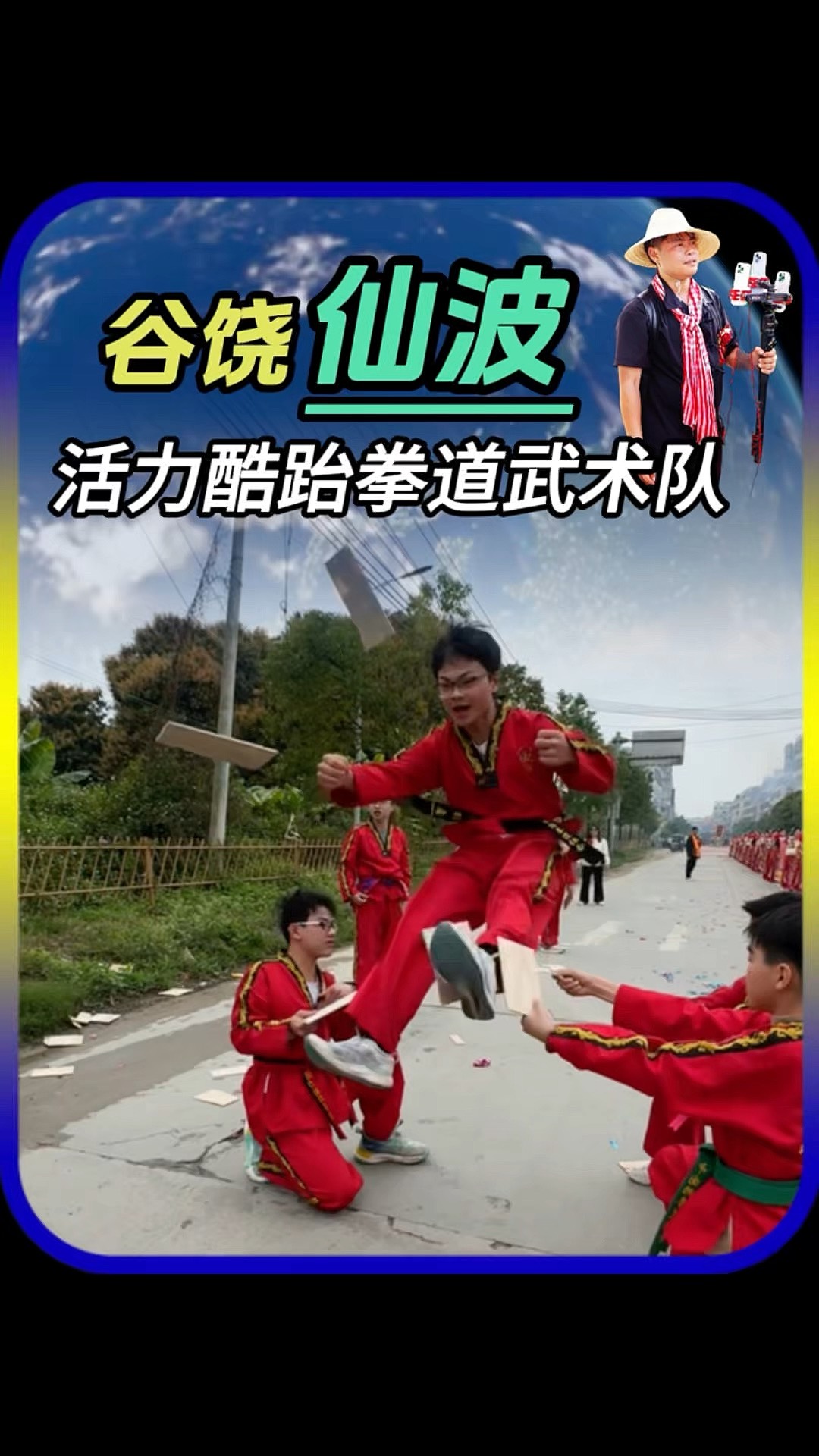 kaiyun-跆拳道邀请赛上演强强对话，河套猎隼队强势反弹江汉银狐队，团队配合流畅；技战术储备厚实的简单介绍